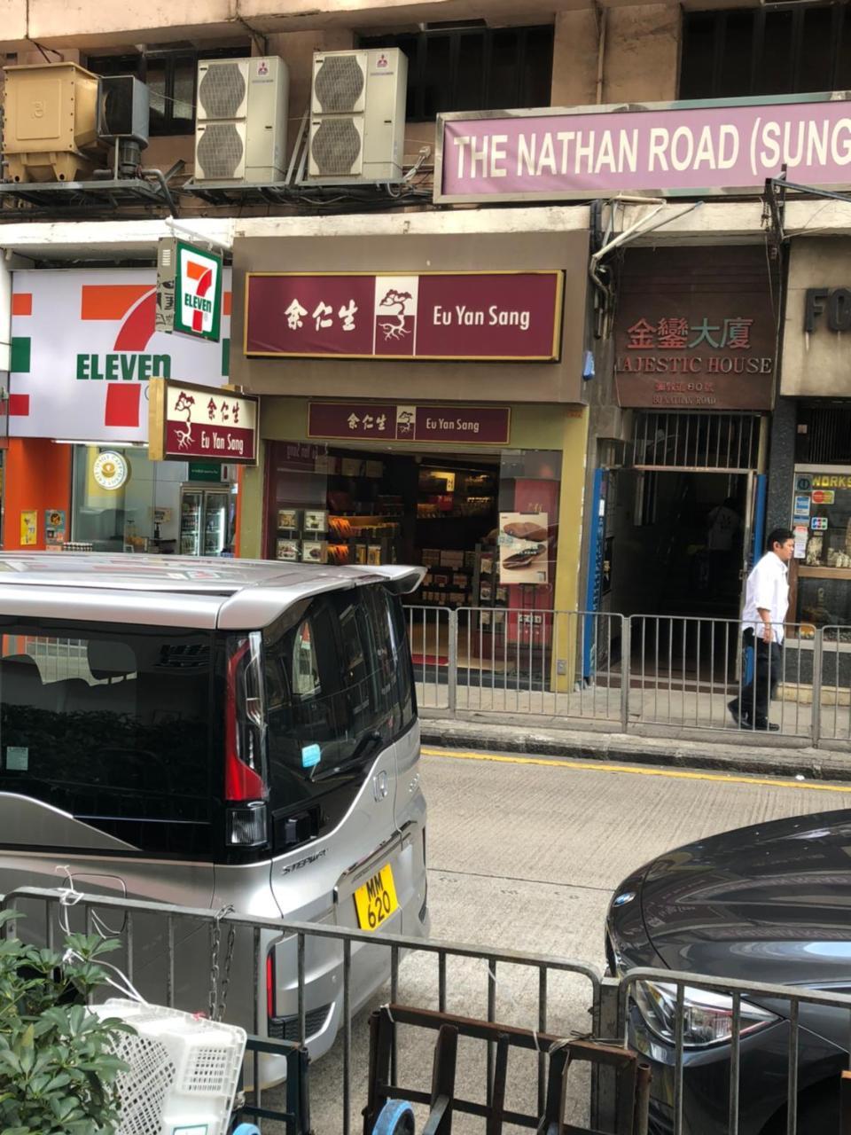 Boutique 1946 Hostel Hong Kong Dış mekan fotoğraf