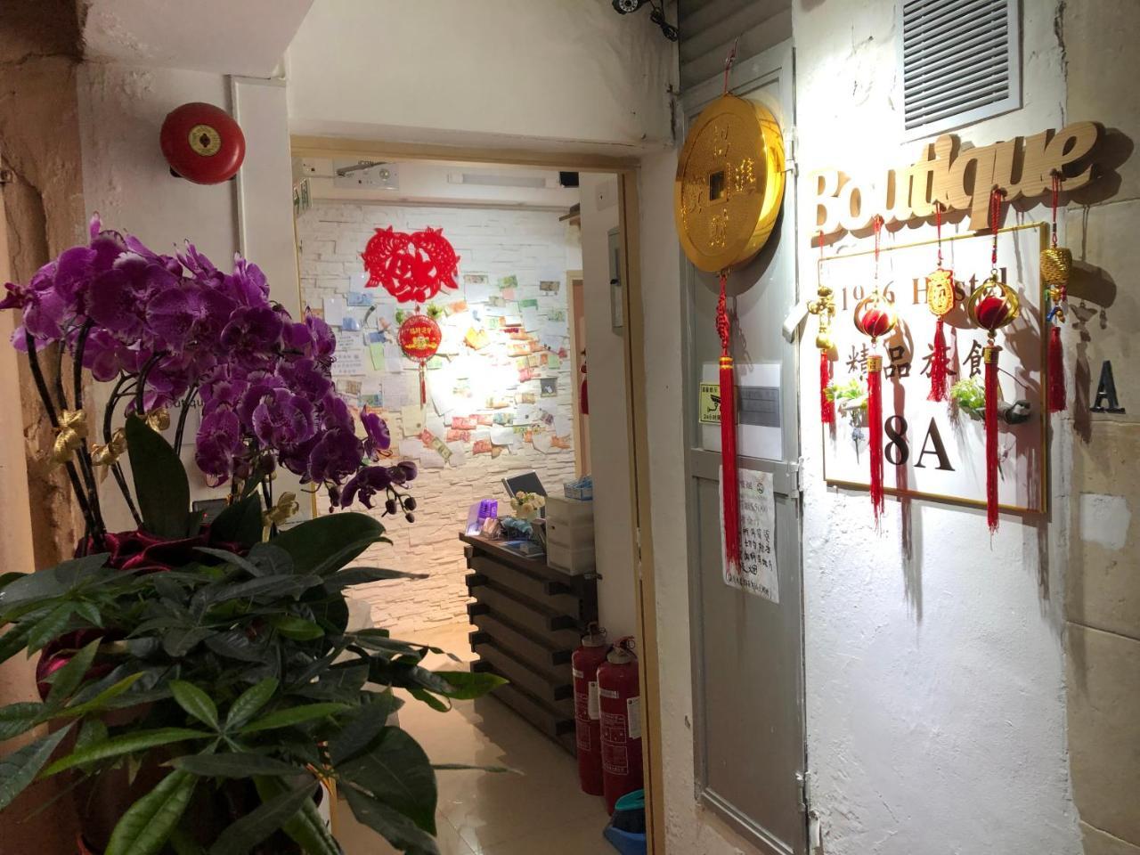 Boutique 1946 Hostel Hong Kong Dış mekan fotoğraf